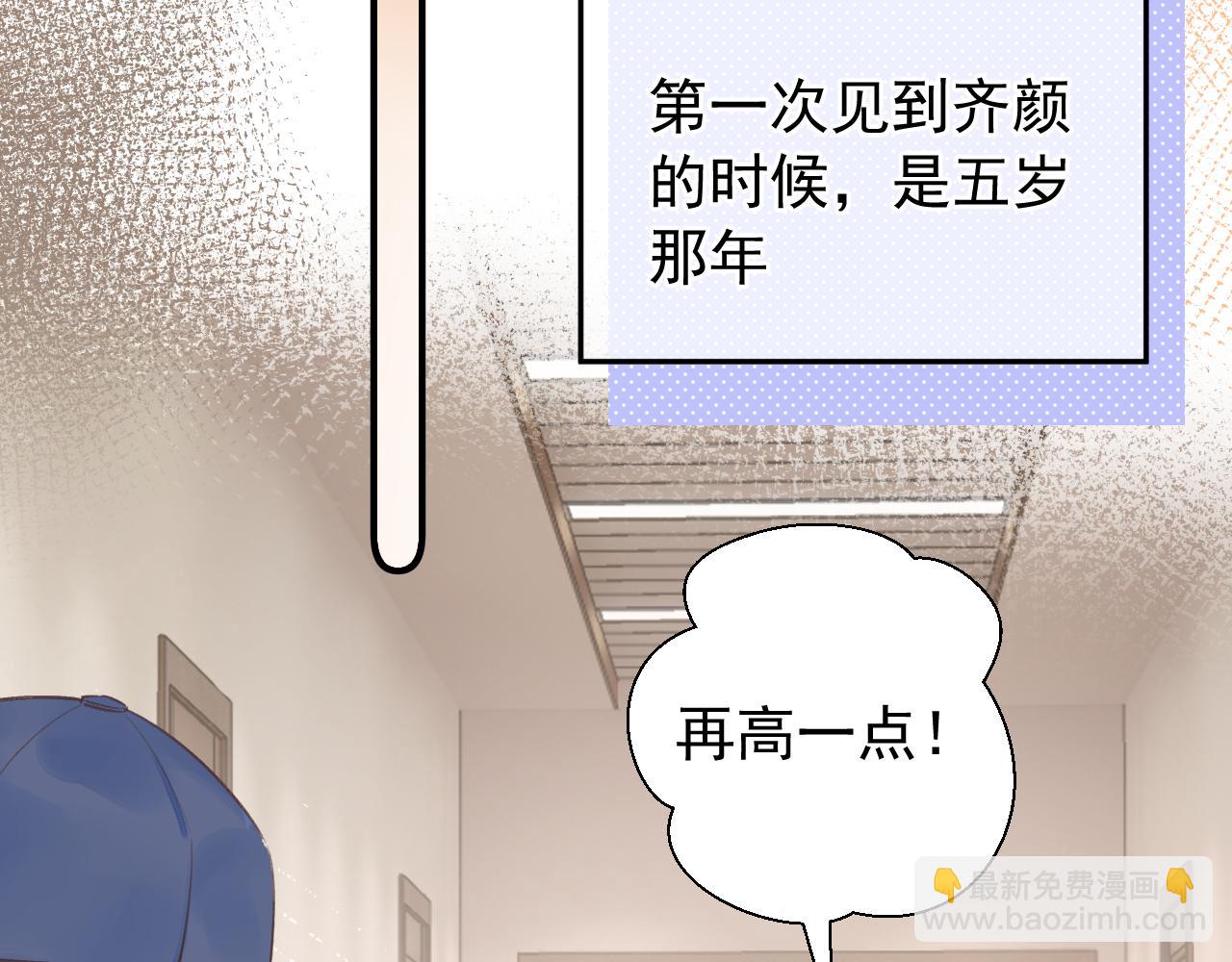 第2季 第1话 往事(1/4)-第44话