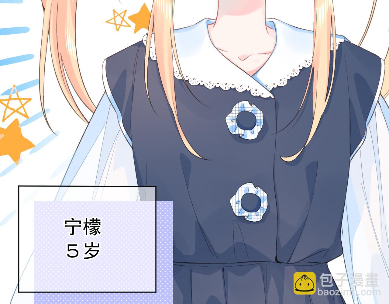 第2季 第1话 往事(1/4)-第44话