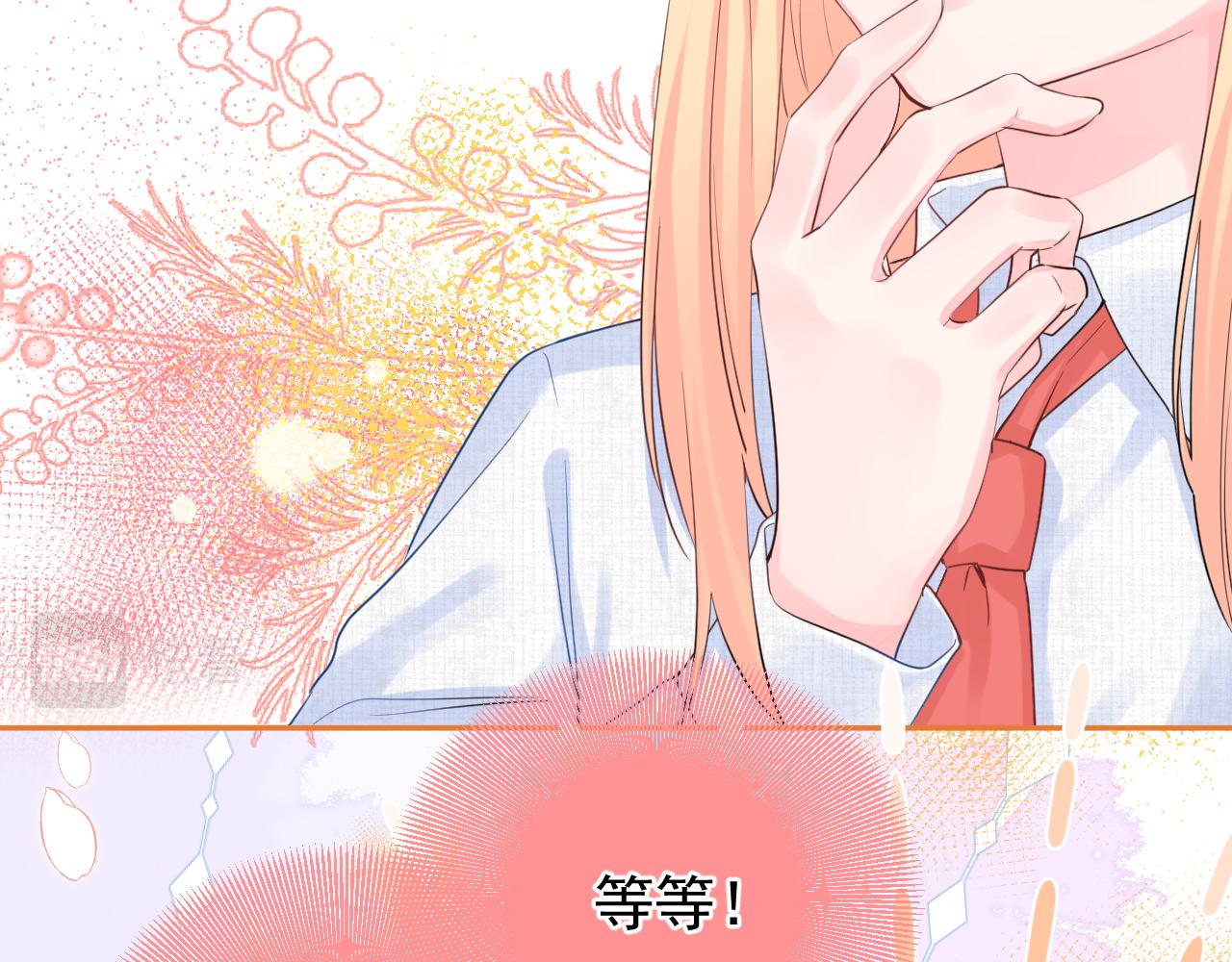 第2季第3话  勇气(1/3)-第46话