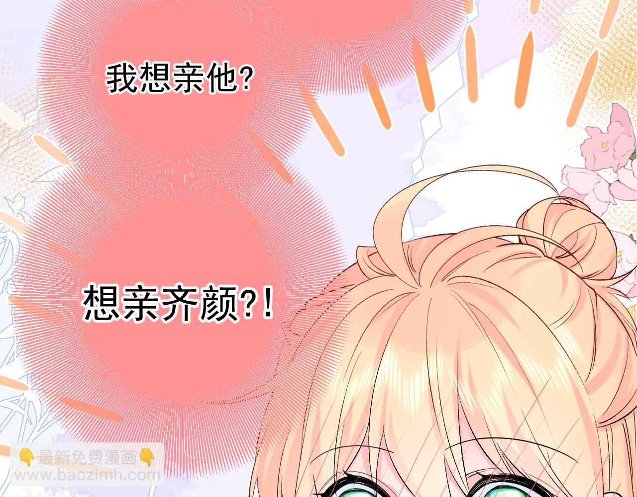 第2季第3话  勇气(1/3)-第46话