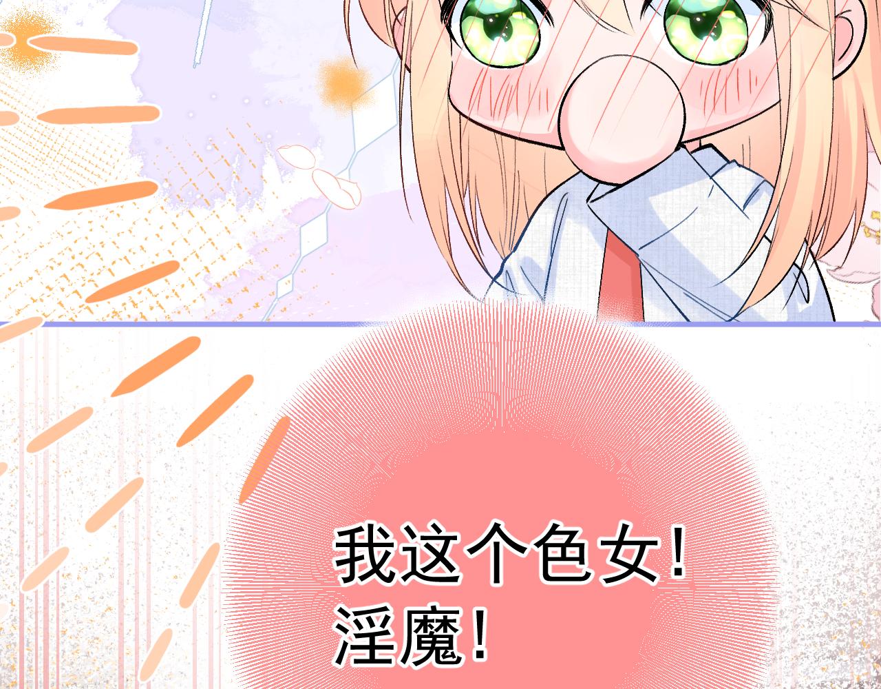 第2季第3话  勇气(1/3)-第46话