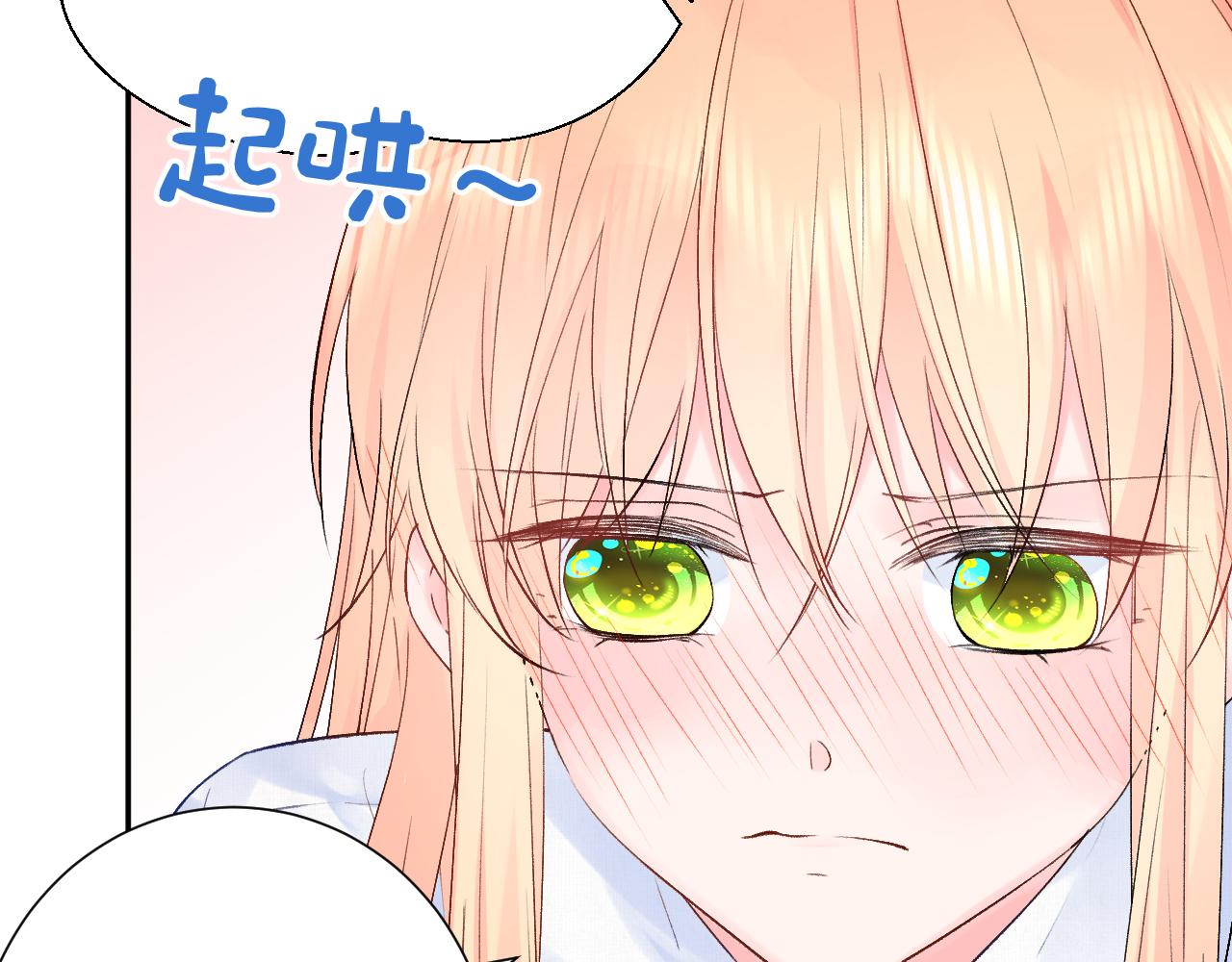 第2季第3话  勇气(1/3)-第46话