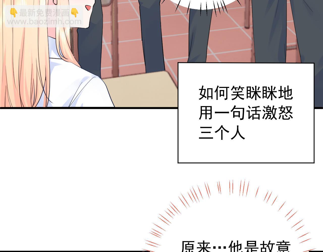 第2季第3话  勇气(1/3)-第46话