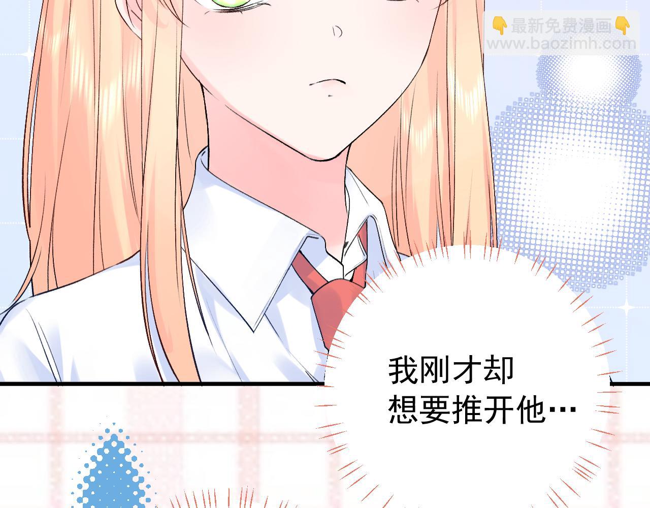 第2季第3话  勇气(1/3)-第46话