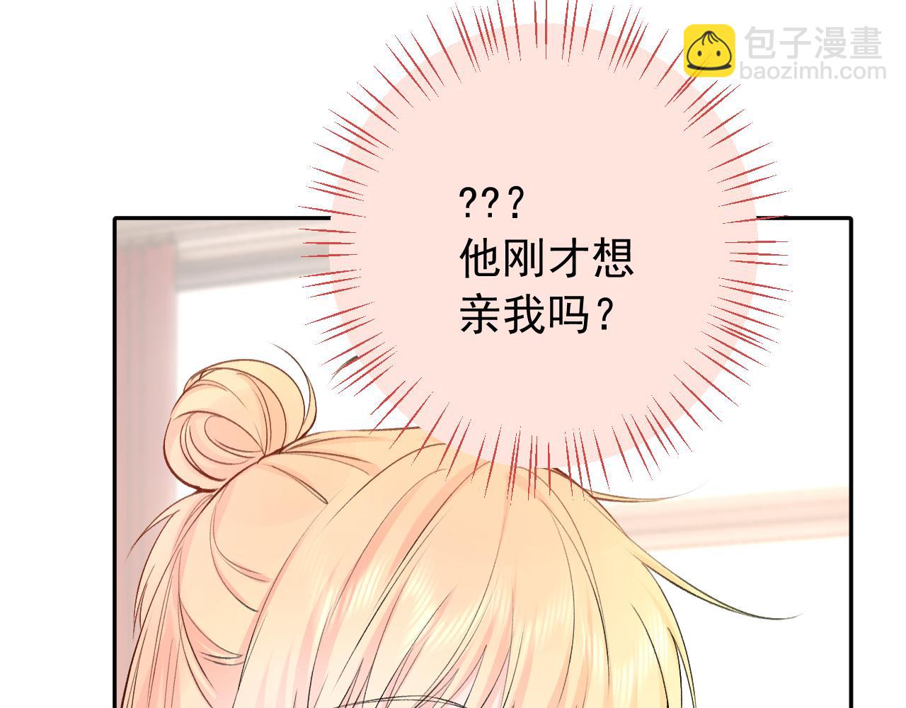 第2季第3话  勇气(1/3)-第46话