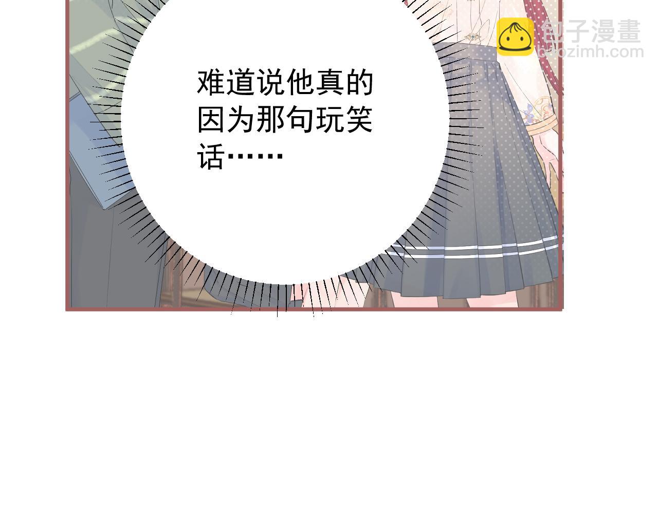 第二季第5话  得偿所愿(1/3)-第48话