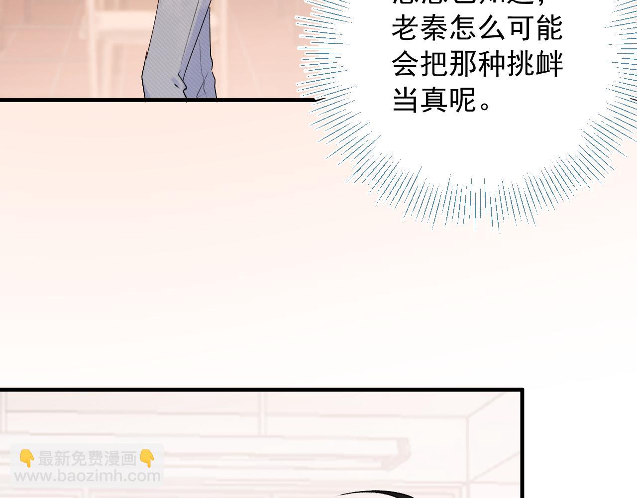 第二季第5话  得偿所愿(1/3)-第48话