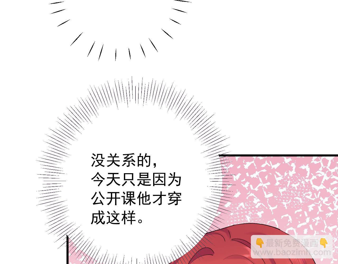第二季第5话  得偿所愿(1/3)-第48话