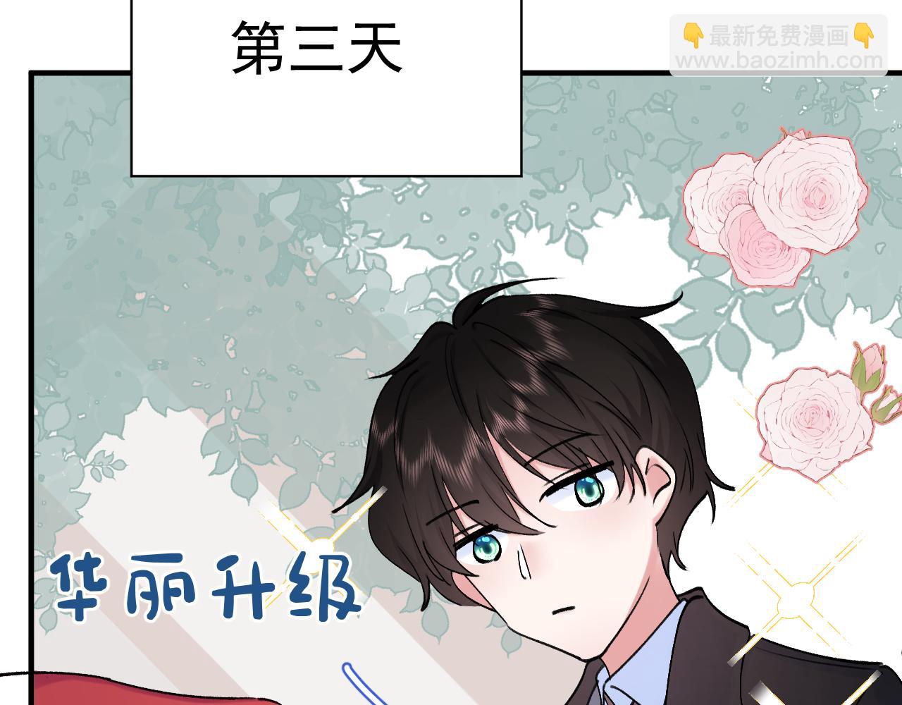 第二季第5话  得偿所愿(1/3)-第48话
