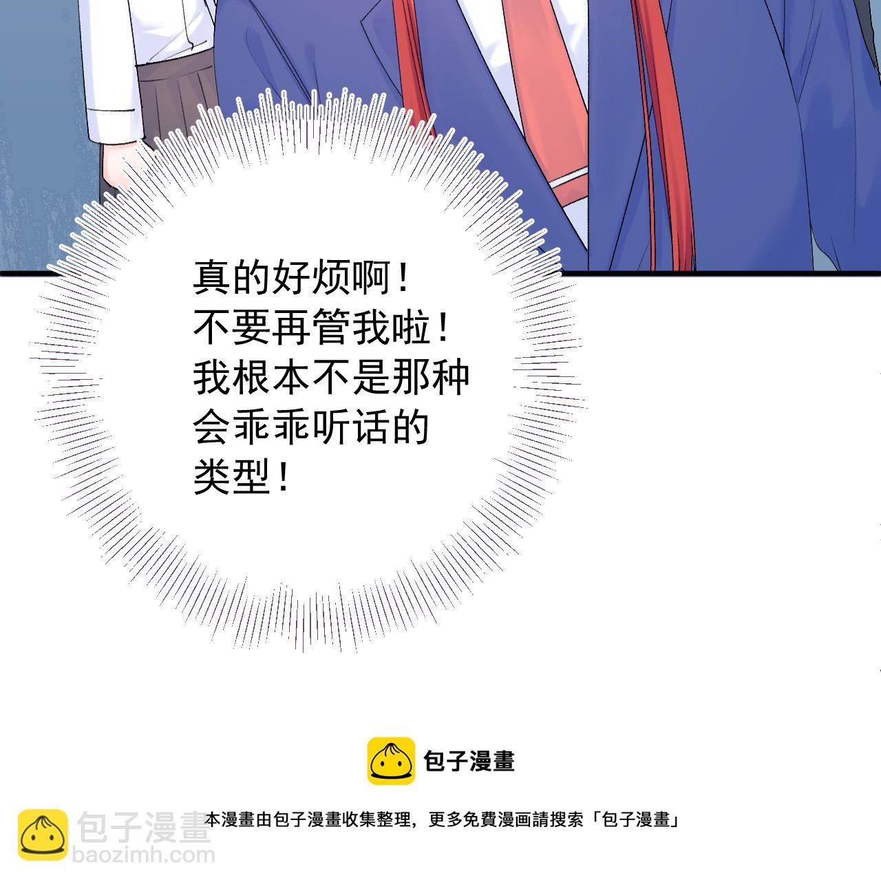 第二季第5话  得偿所愿(1/3)-第48话