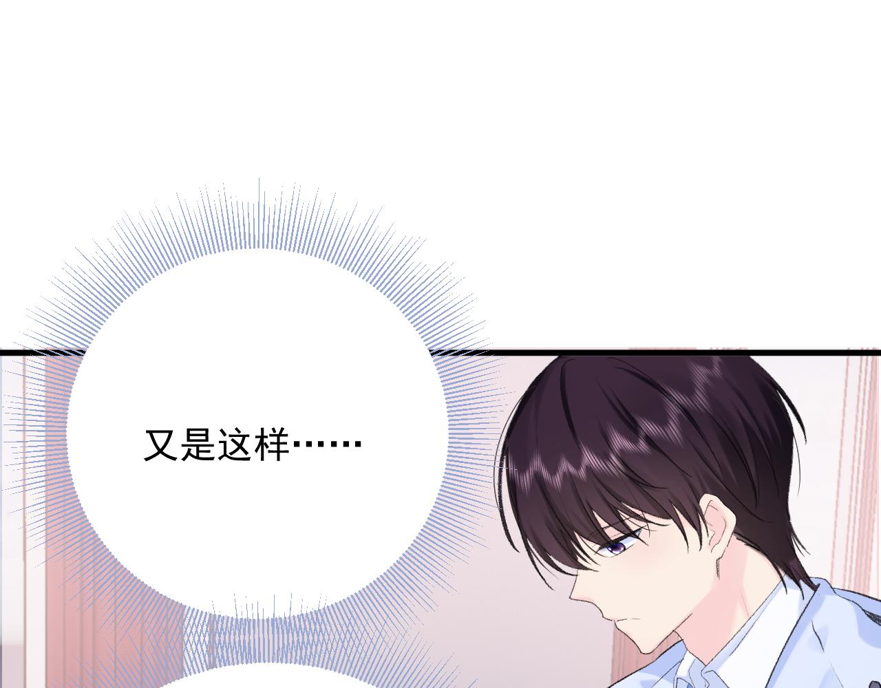 第7话 撒娇(1/3)-第50话
