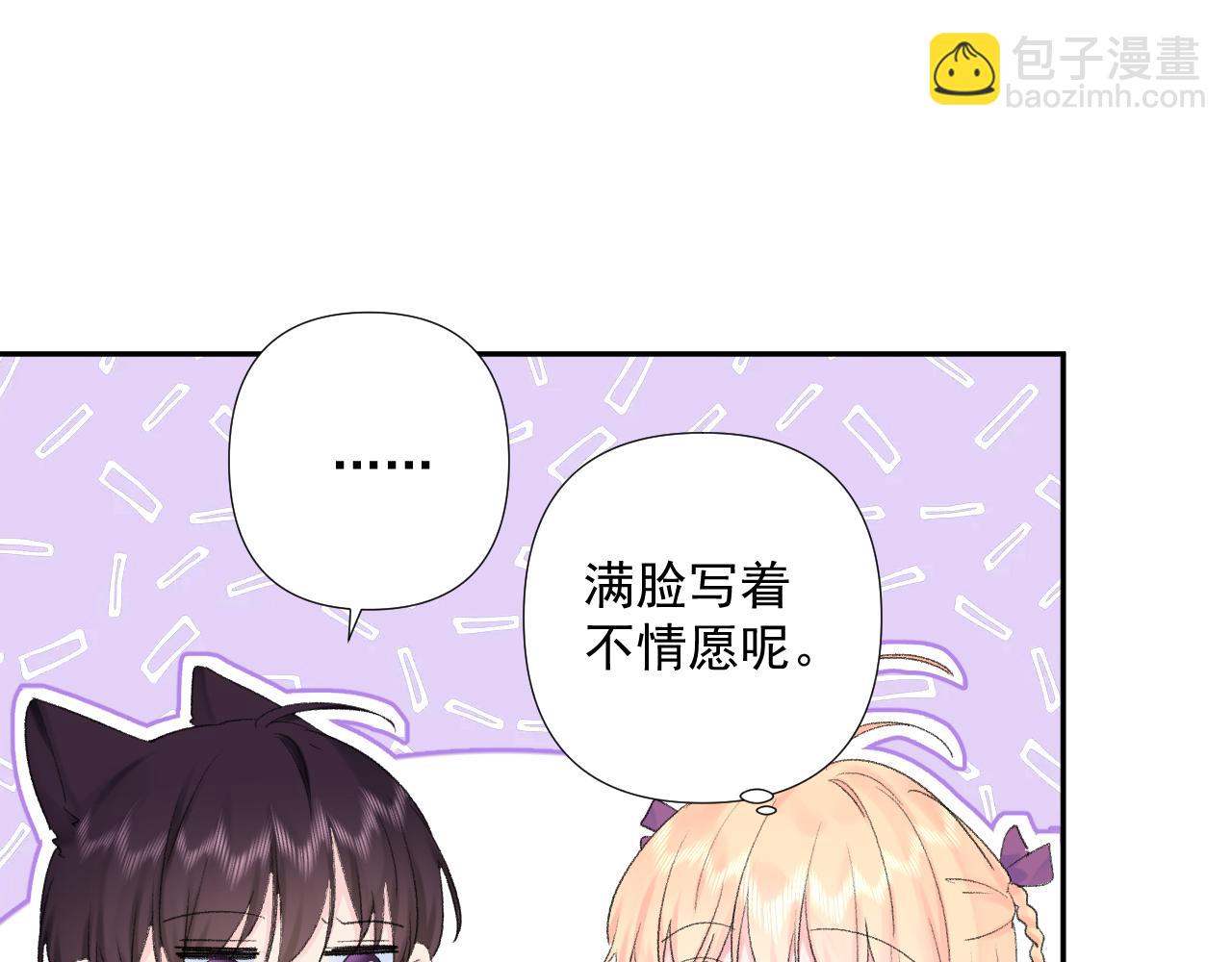 第7话 撒娇(1/3)-第50话