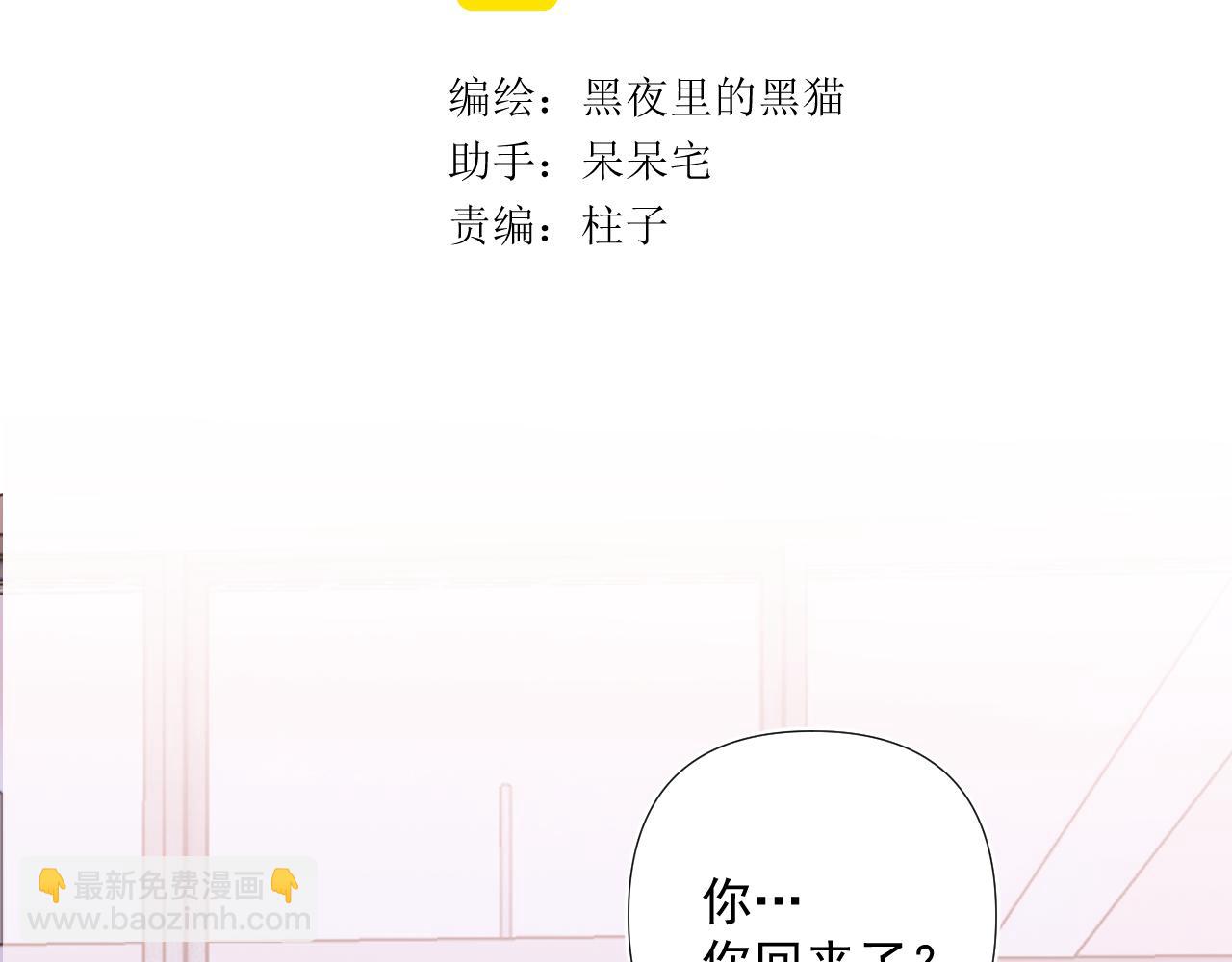 第7话 撒娇(1/3)-第50话