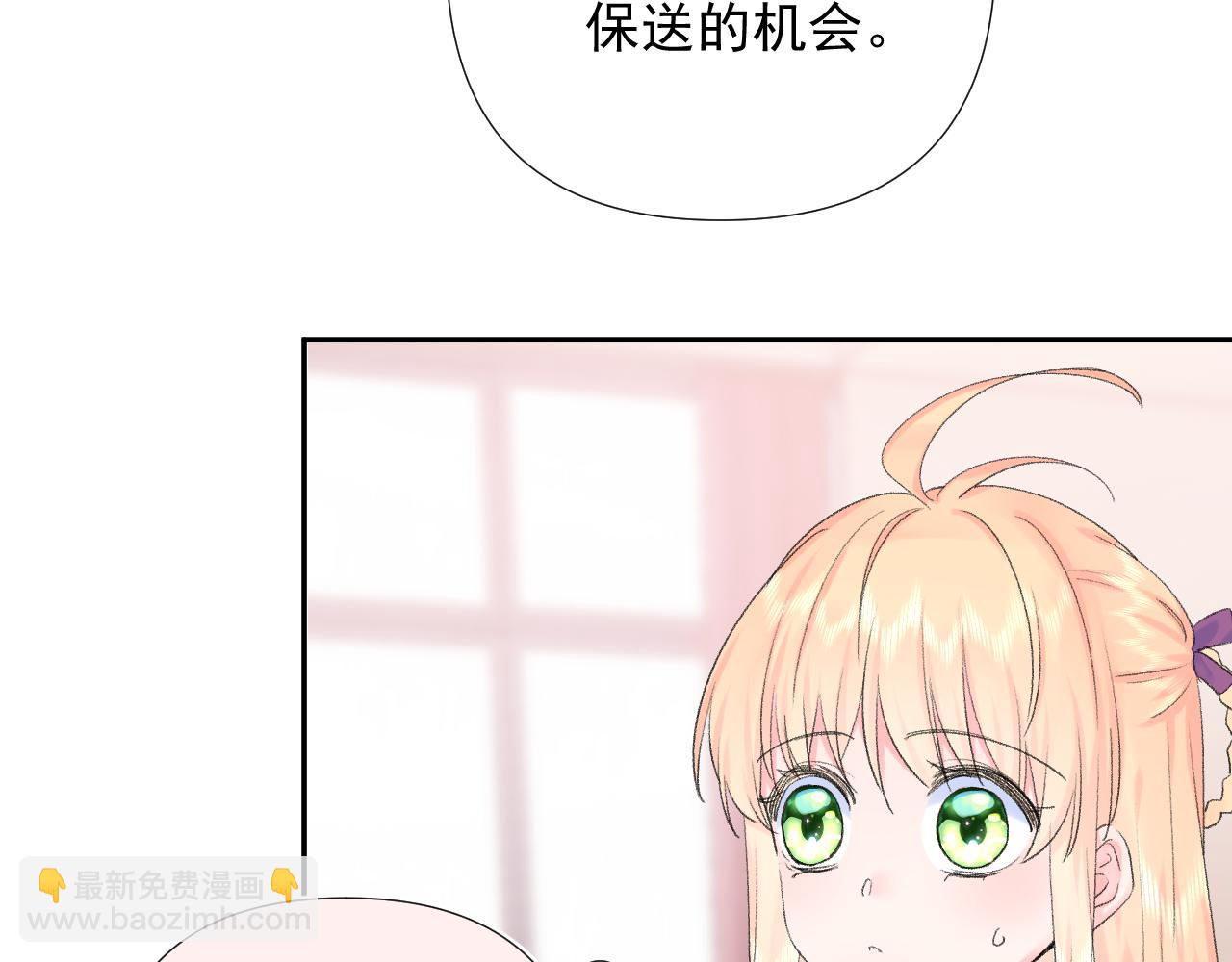 第7话 撒娇(1/3)-第50话