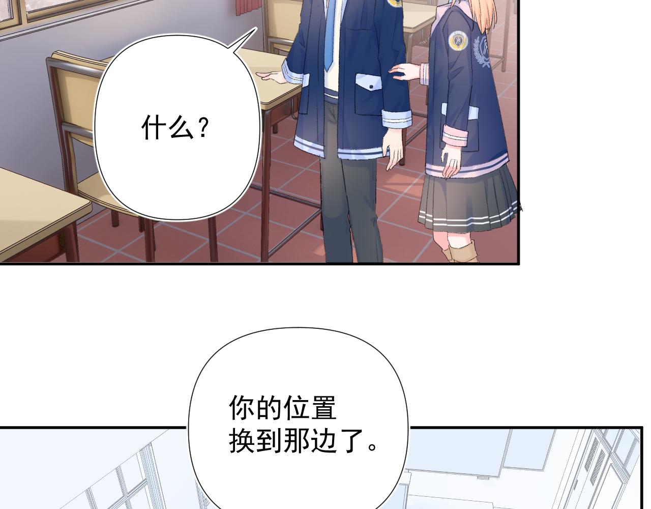 第7话 撒娇(1/3)-第50话