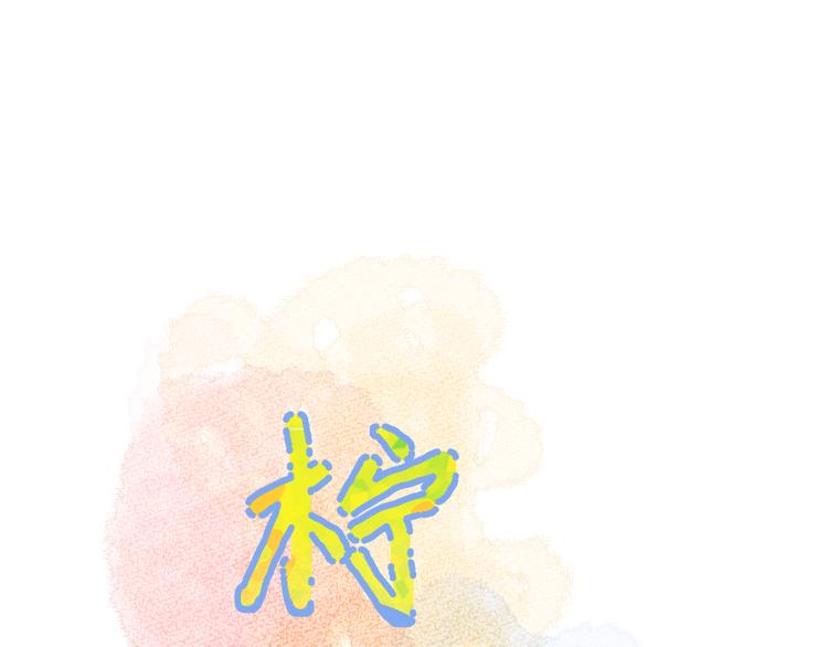 第6话 牧城你听我狡辩(1/3)-第6话