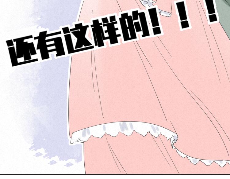 第6话 牧城你听我狡辩(1/3)-第6话