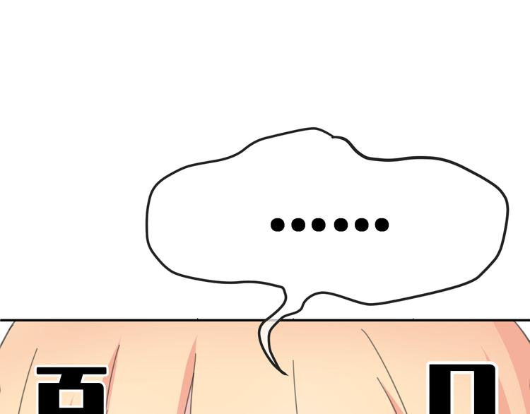 第6话 牧城你听我狡辩(1/3)-第6话