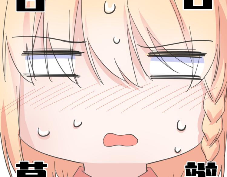 第6话 牧城你听我狡辩(1/3)-第6话