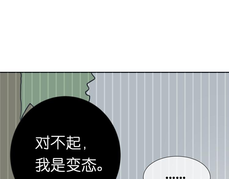 第6话 牧城你听我狡辩(1/3)-第6话