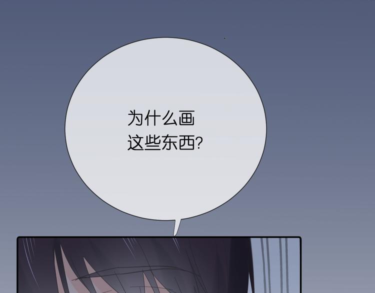 第6话 牧城你听我狡辩(1/3)-第6话