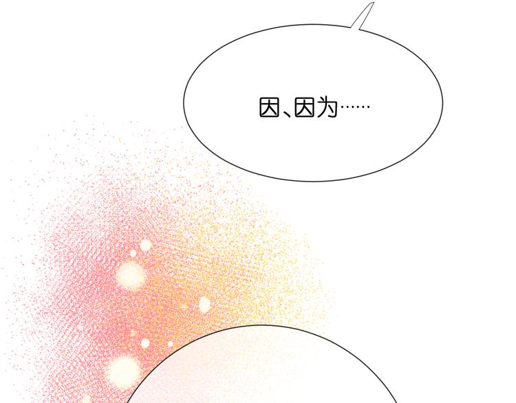 第6话 牧城你听我狡辩(1/3)-第6话
