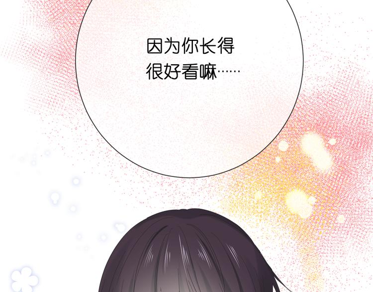 第6话 牧城你听我狡辩(1/3)-第6话