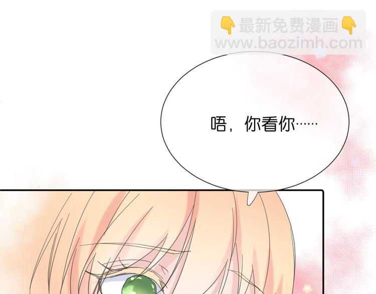 第6话 牧城你听我狡辩(1/3)-第6话