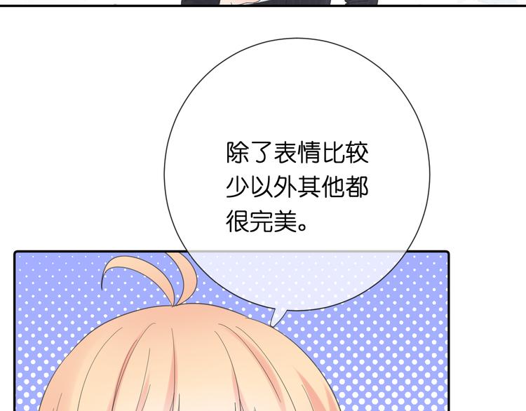 第6话 牧城你听我狡辩(1/3)-第6话
