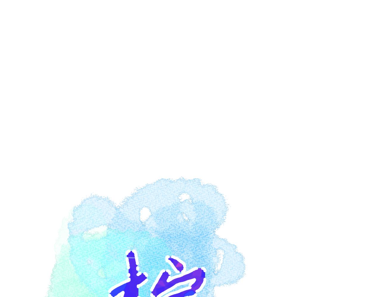 第9话  孤独(1/3)-第52话