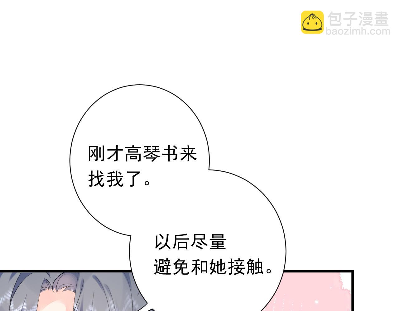第9话  孤独(1/3)-第52话