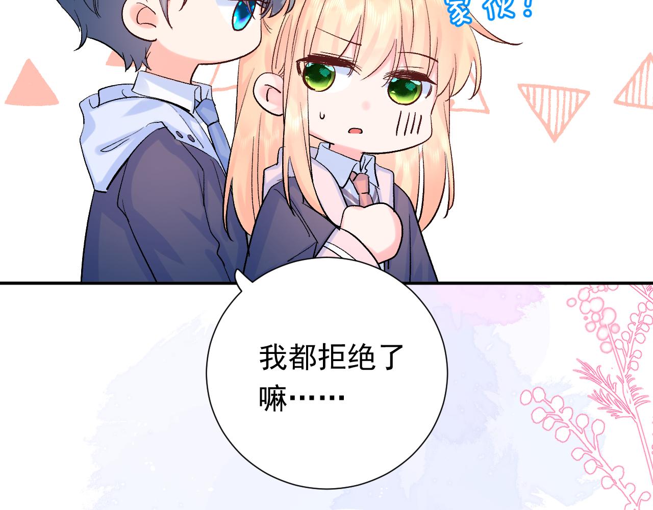 第9话  孤独(1/3)-第52话