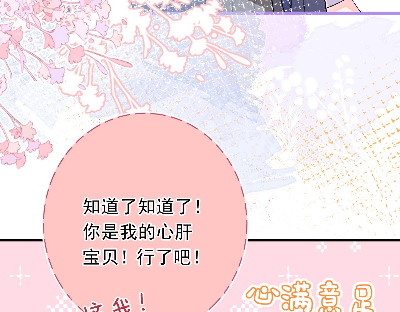 第9话  孤独(1/3)-第52话