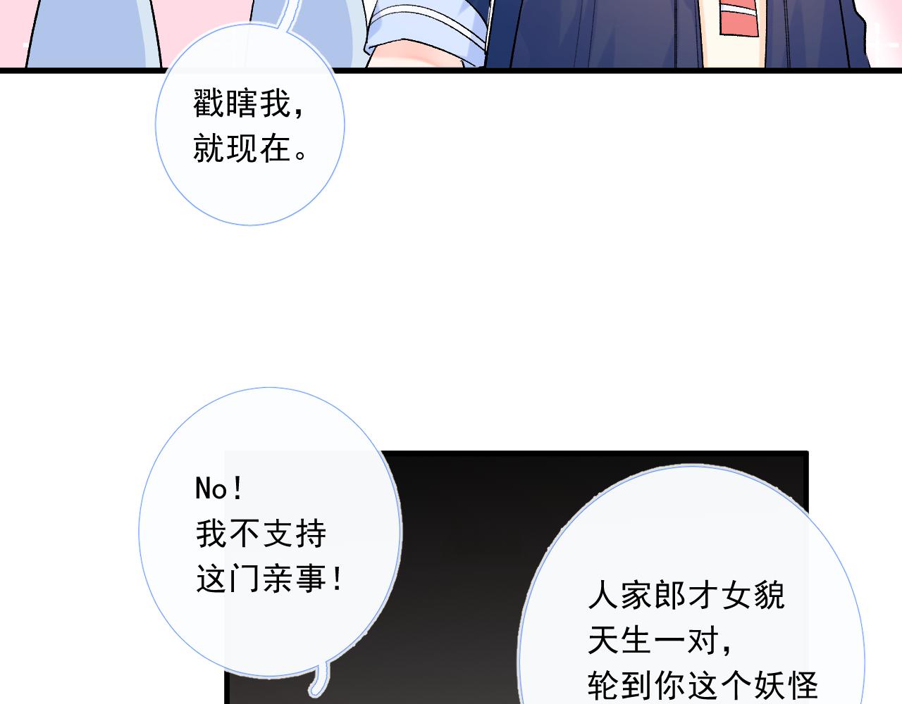 第9话  孤独(1/3)-第52话