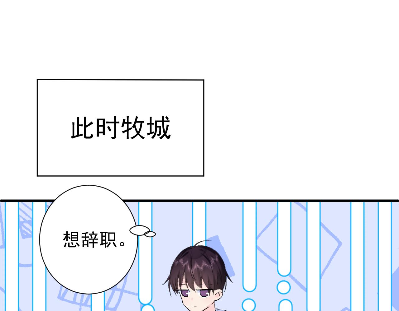 第9话  孤独(1/3)-第52话