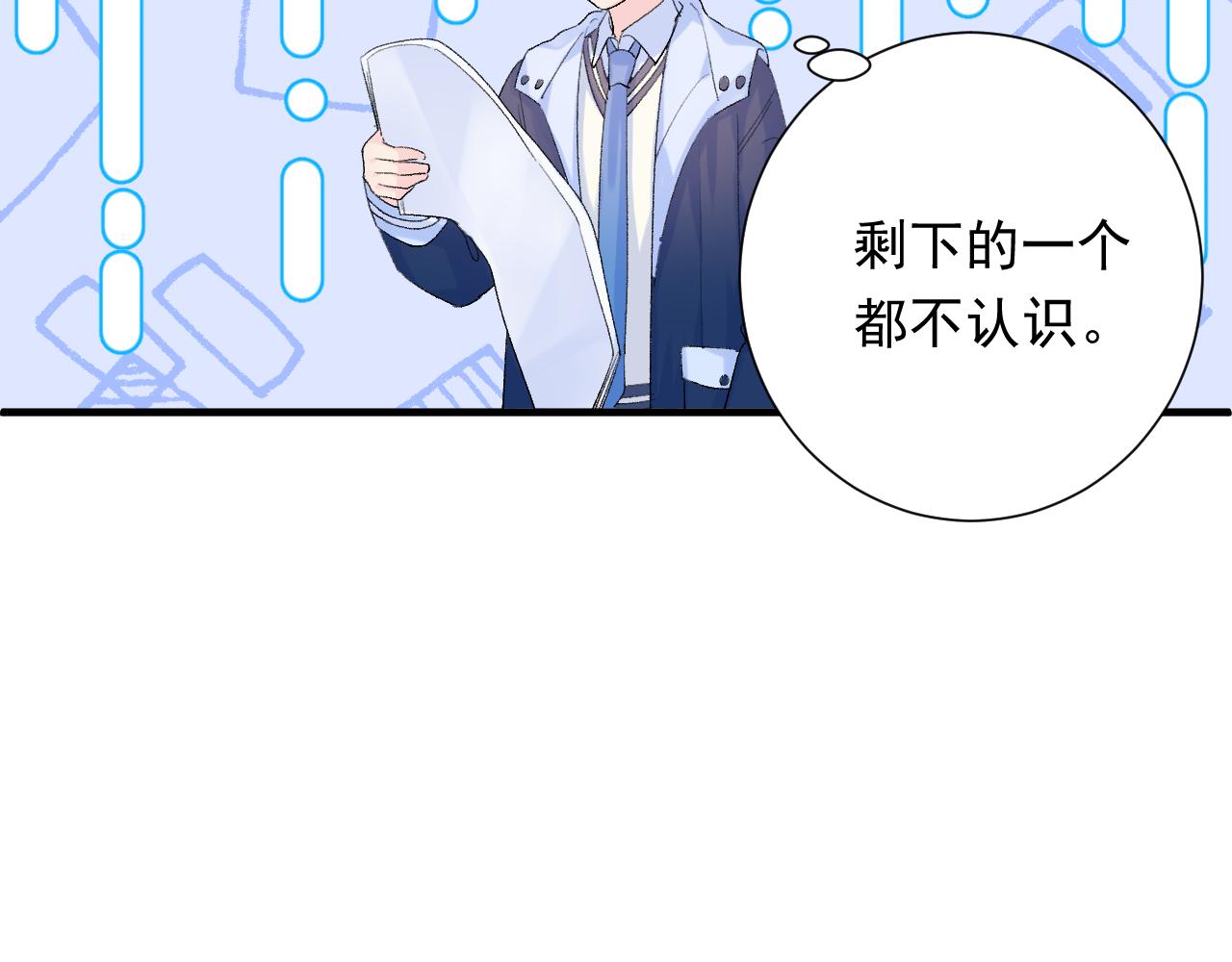 第9话  孤独(1/3)-第52话