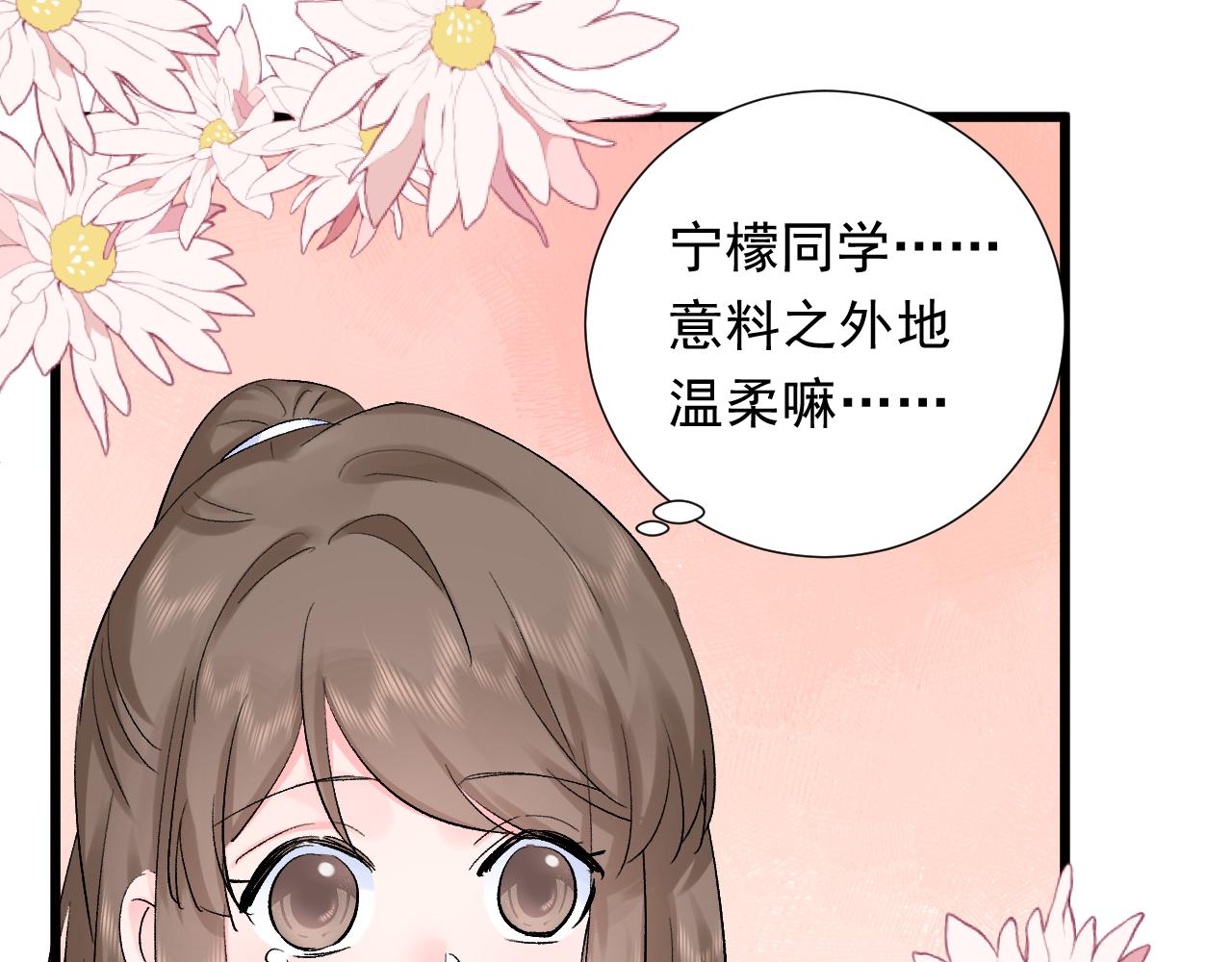 第9话  孤独(1/3)-第52话