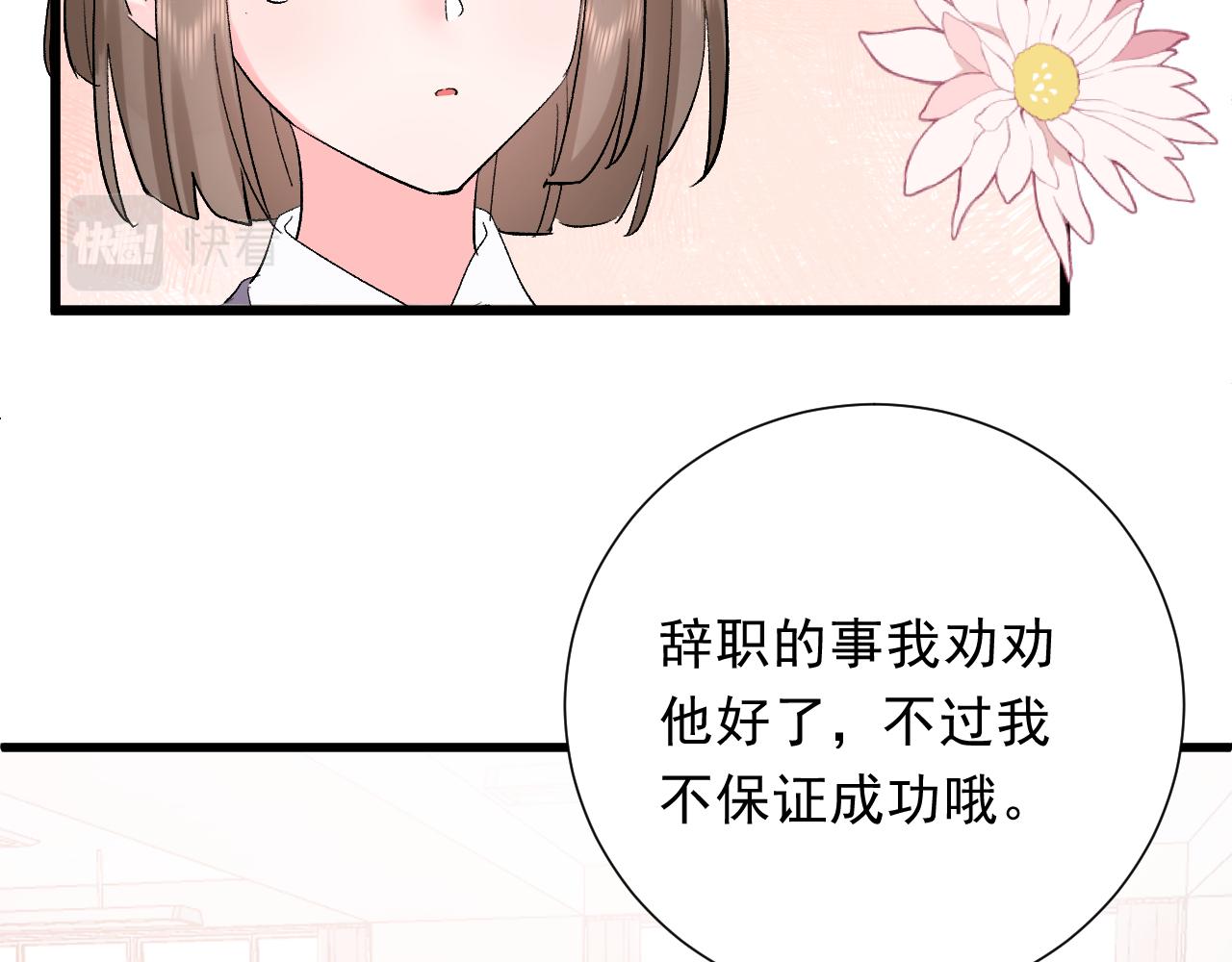 第9话  孤独(1/3)-第52话