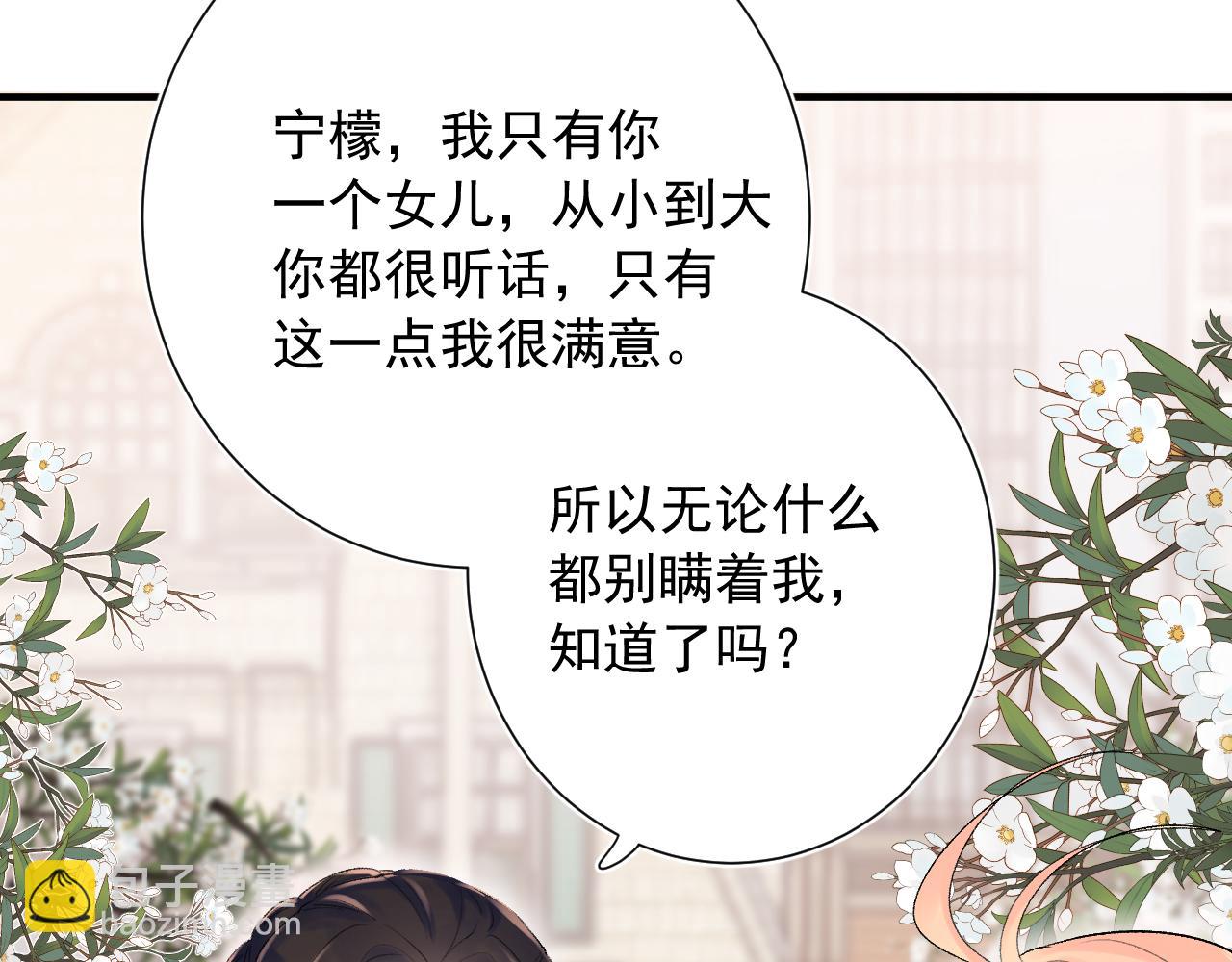 第11话  脆弱(1/3)-第54话