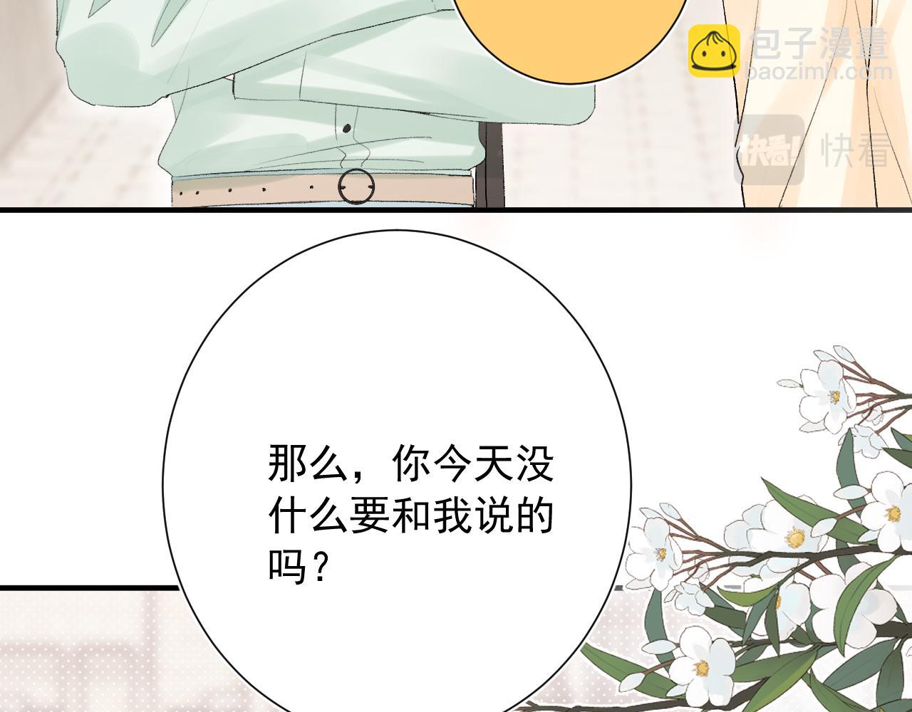 第11话  脆弱(1/3)-第54话