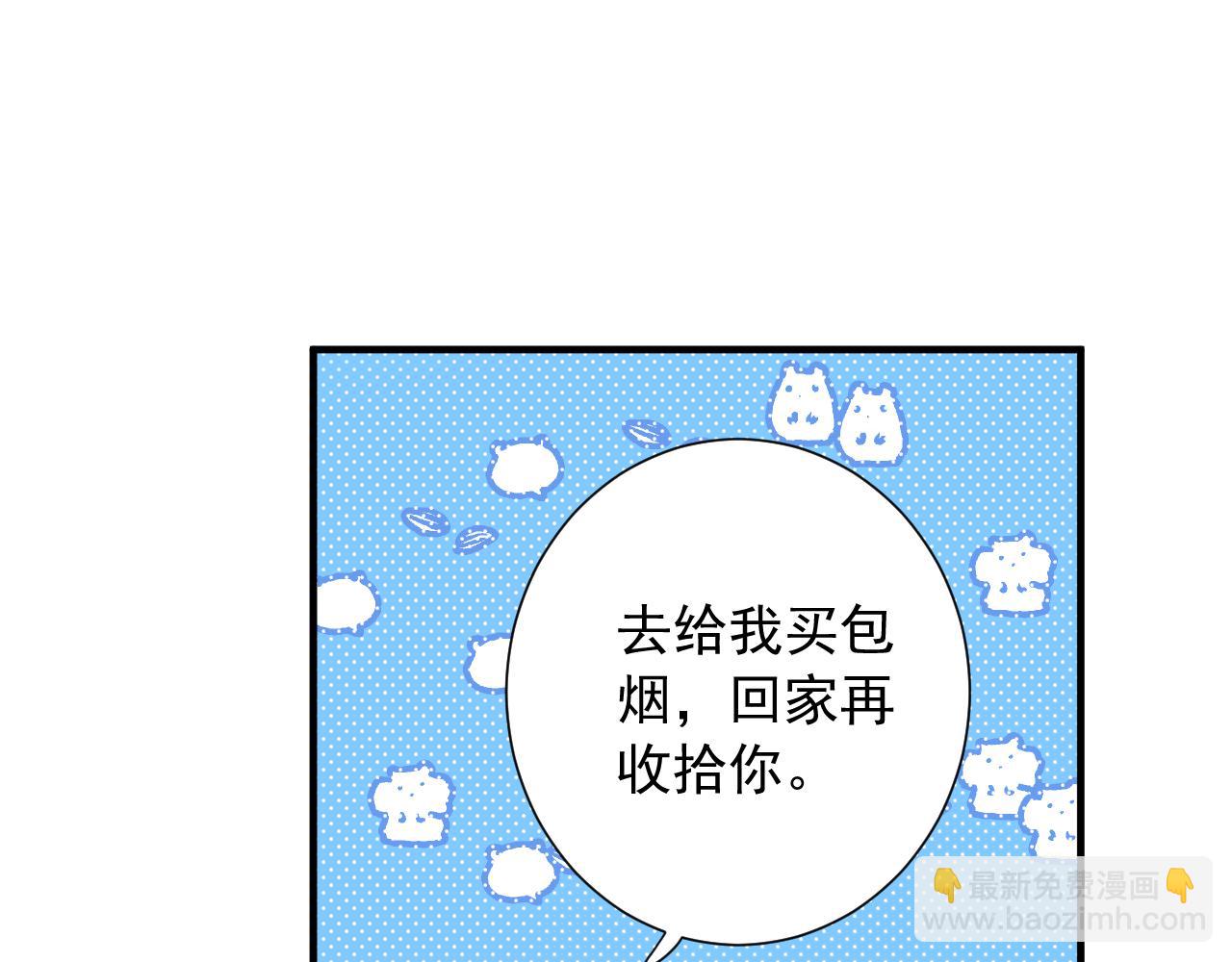 第11话  脆弱(1/3)-第54话