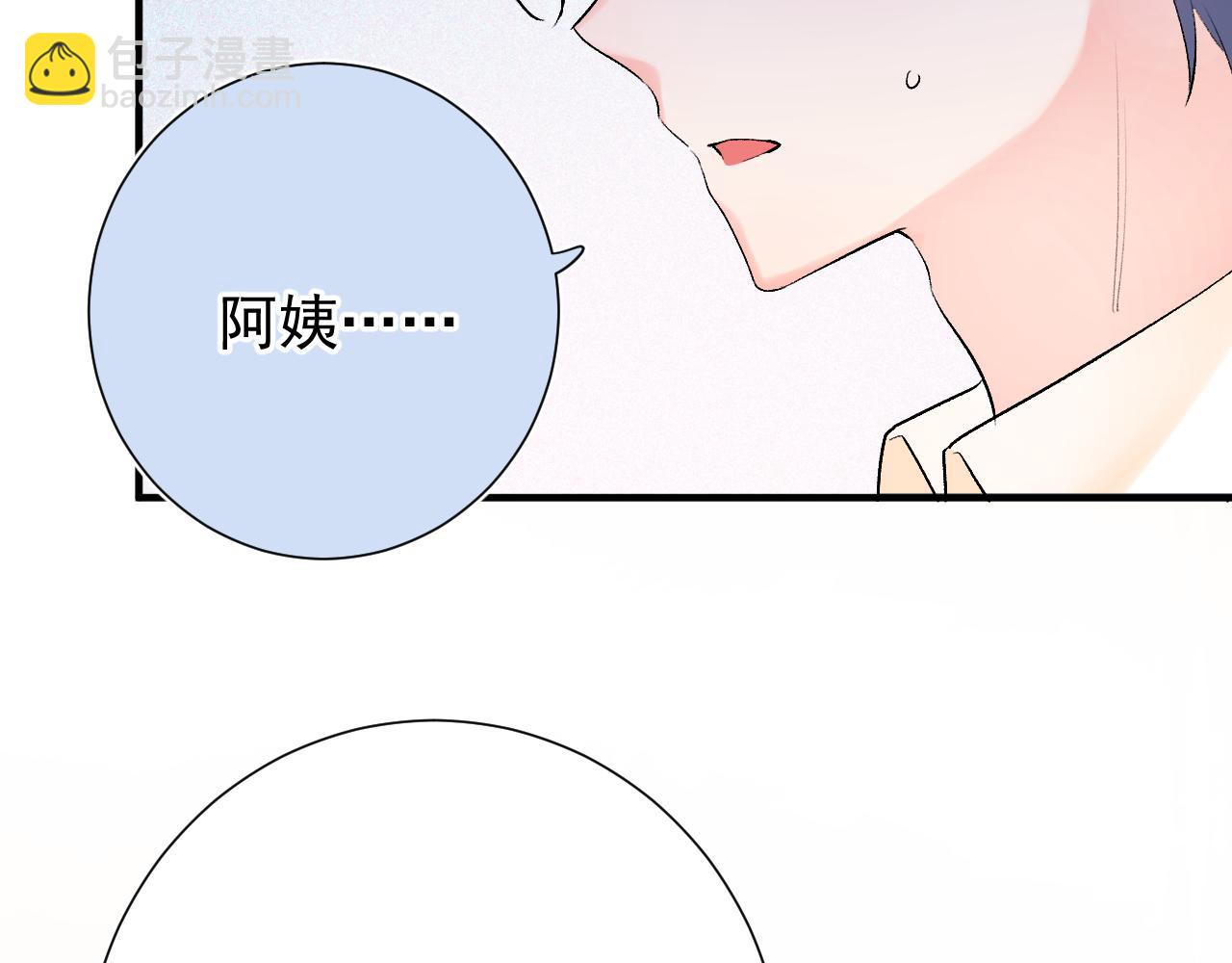 第11话  脆弱(1/3)-第54话