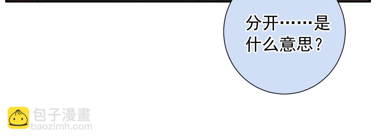 第11话  脆弱(1/3)-第54话