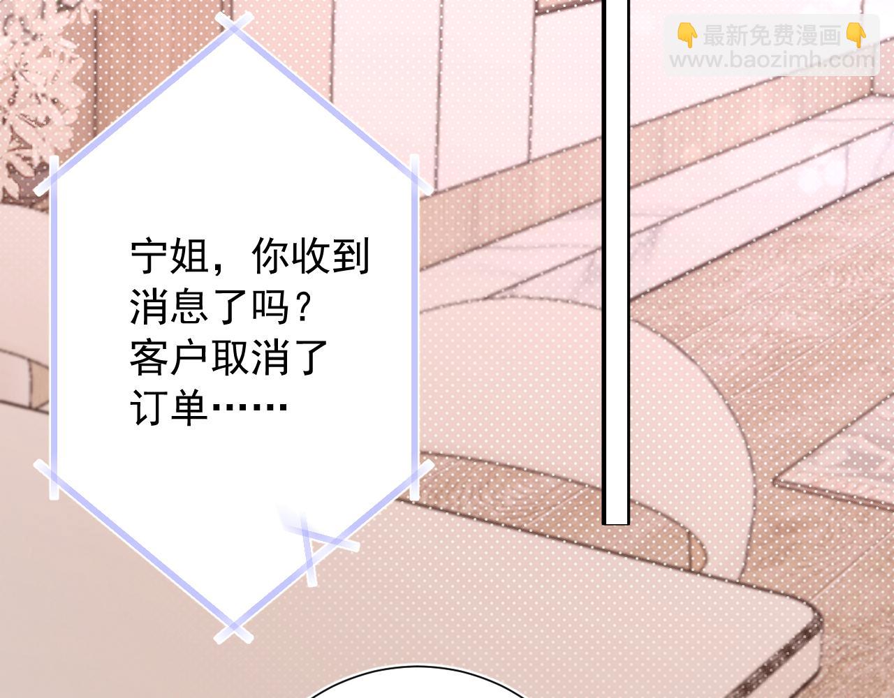 第11话  脆弱(1/3)-第54话