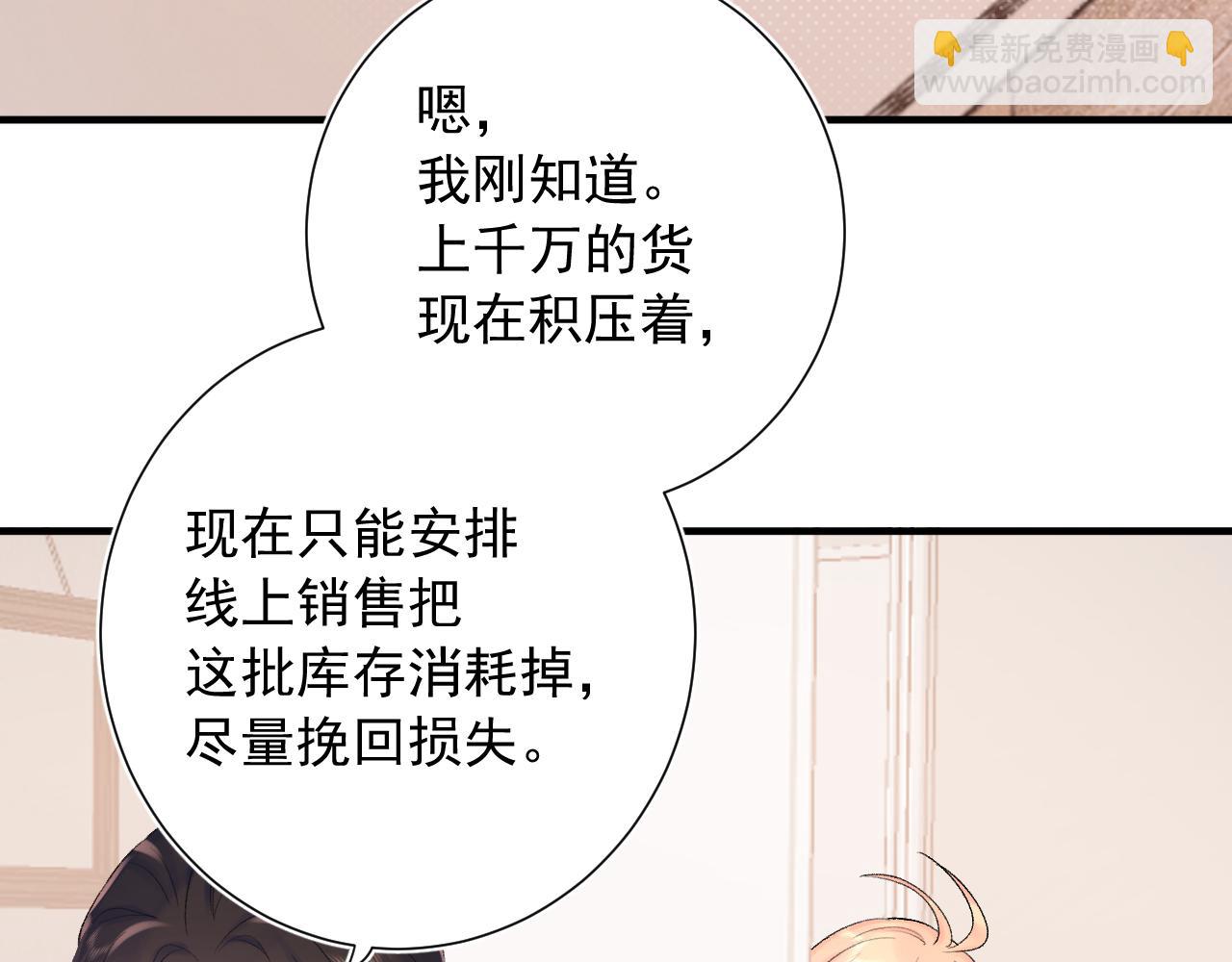 第11话  脆弱(1/3)-第54话