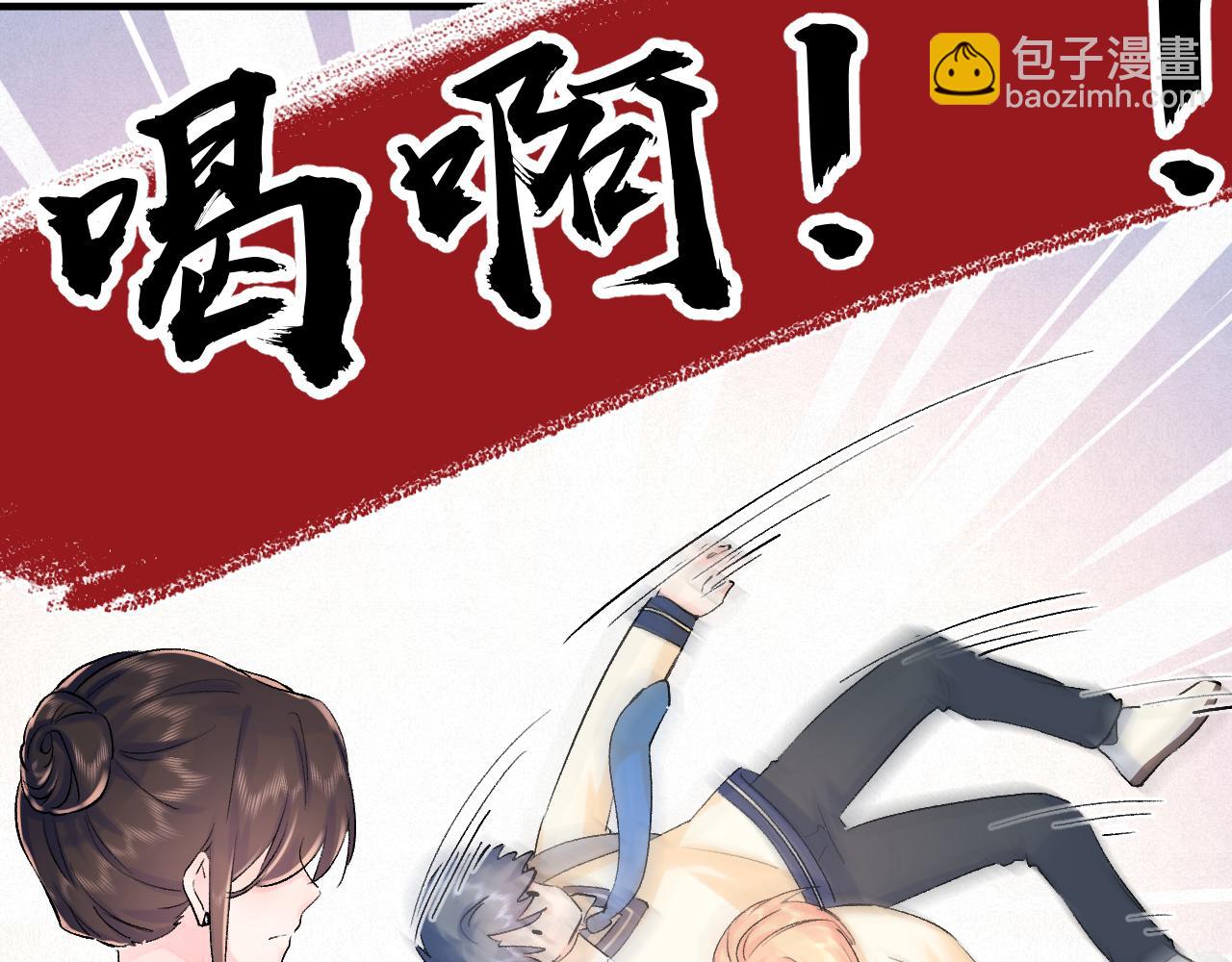 第11话  脆弱(1/3)-第54话