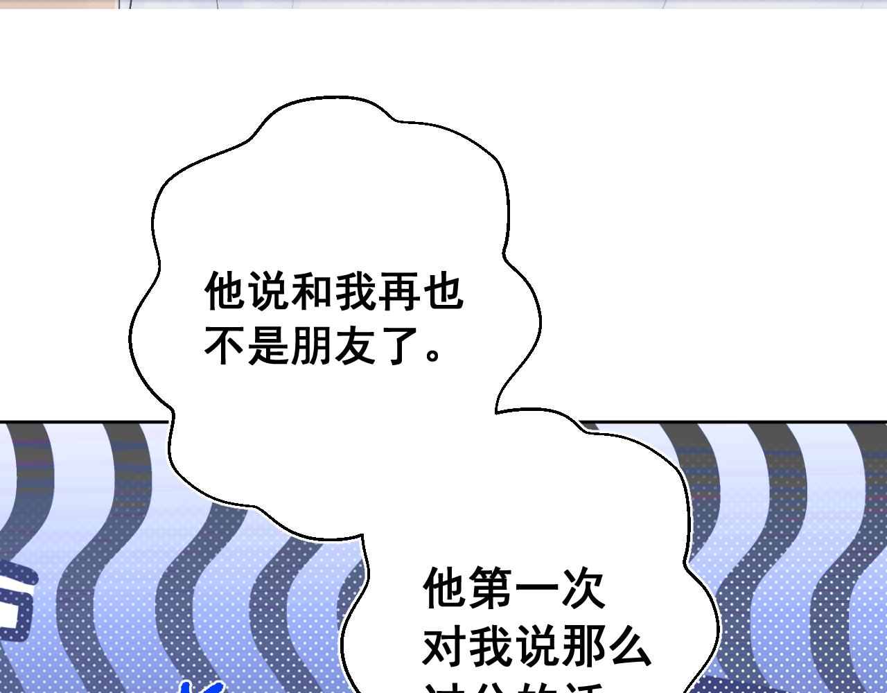 第13话  弱小的我(1/3)-第56话