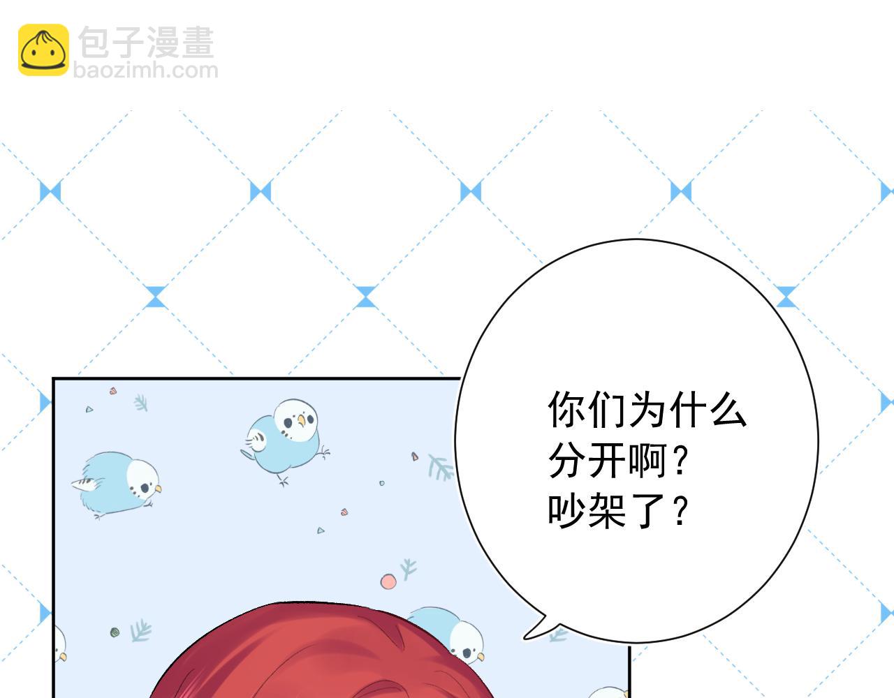 第13话  弱小的我(1/3)-第56话