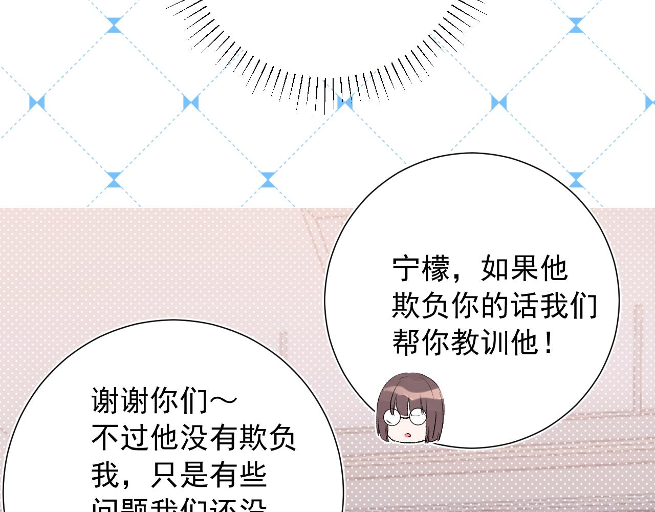 第13话  弱小的我(1/3)-第56话