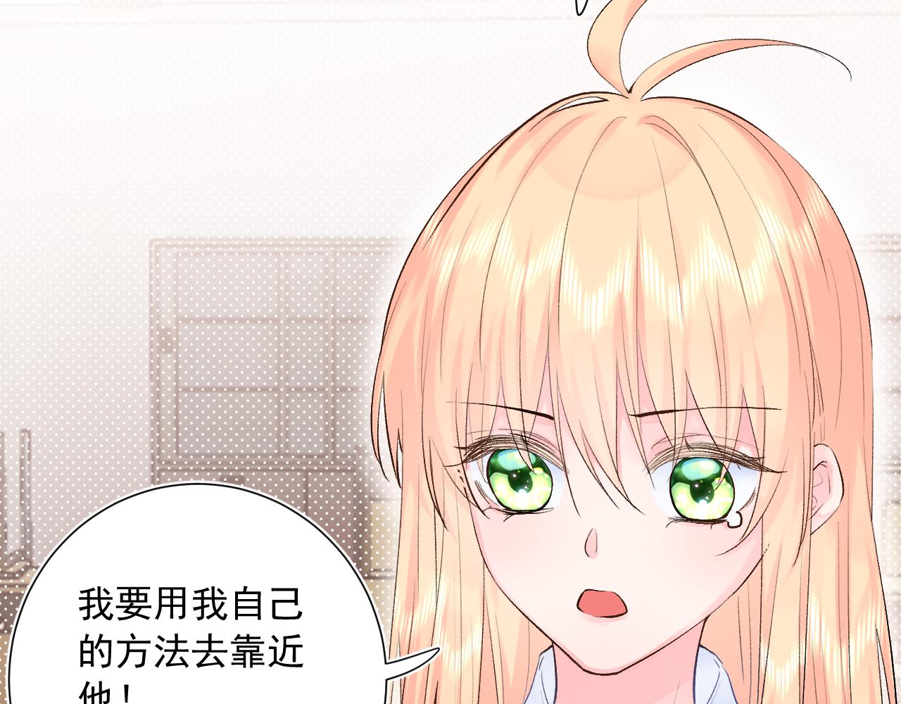 第13话  弱小的我(1/3)-第56话